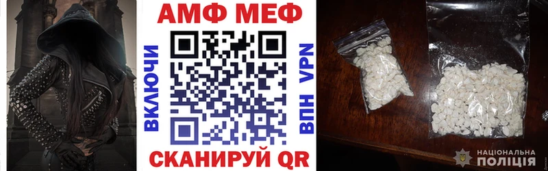 АМФЕТАМИН 98% Шарья