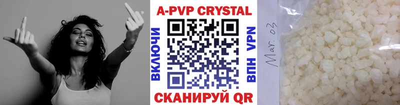 Alfa_PVP VHQ Шарья