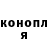 КЕТАМИН VHQ Dario Matus