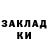 Бутират жидкий экстази Volodymyr Bilov