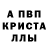 Метадон белоснежный Roman Kren