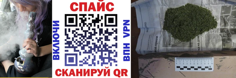 БУТИРАТ бутик  сколько стоит  Шарья 