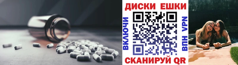 Экстази Cube  наркота  блэк спрут как войти  Шарья 