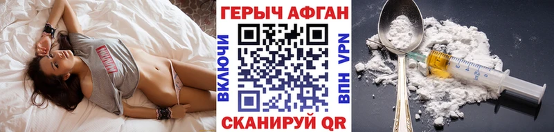 Героин VHQ  мега tor  Шарья  даркнет сайт 