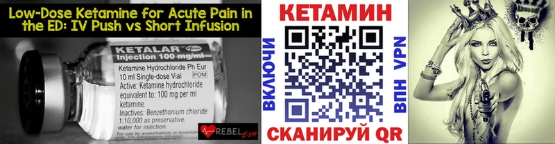 Кетамин ketamine  Шарья 