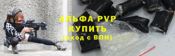 mdpv Абинск