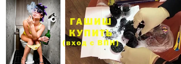 меф VHQ Абдулино