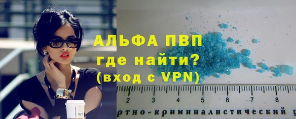 каннабис Абаза