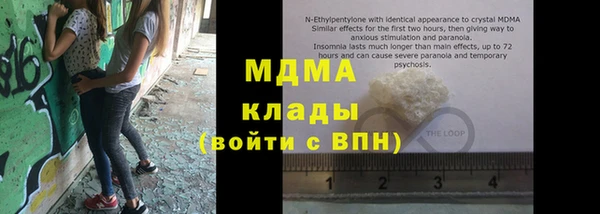 каннабис Абаза