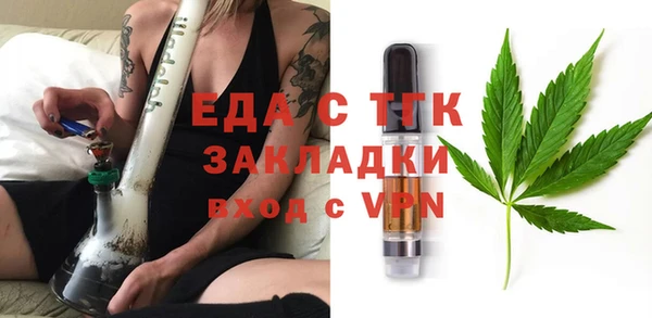 меф VHQ Абдулино