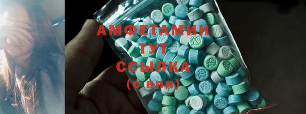 меф VHQ Абдулино