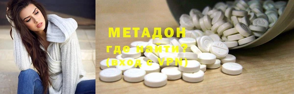 mdpv Абинск