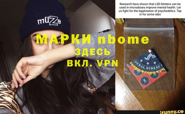 mdpv Абинск