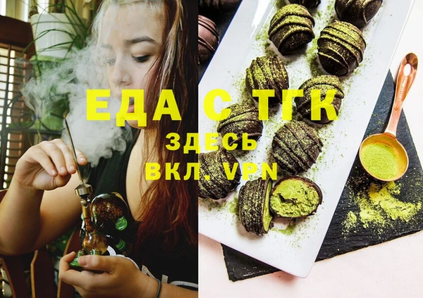 меф VHQ Абдулино