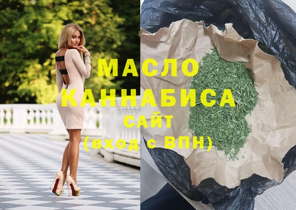 каннабис Абаза