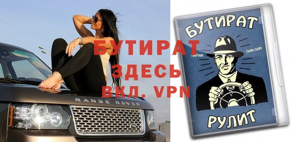 каннабис Абаза