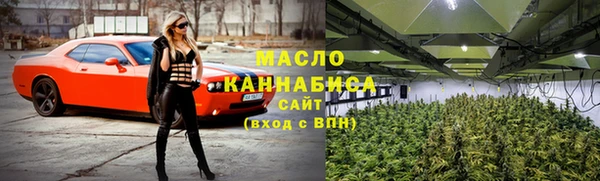 каннабис Абаза