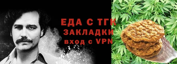 каннабис Абаза