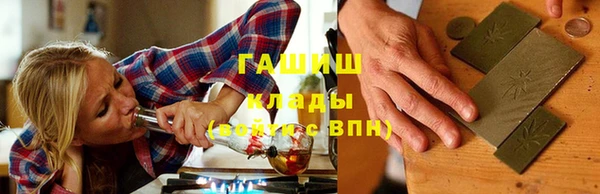 меф VHQ Абдулино