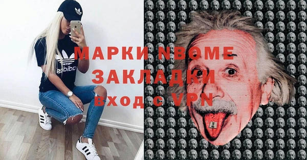 mdpv Абинск