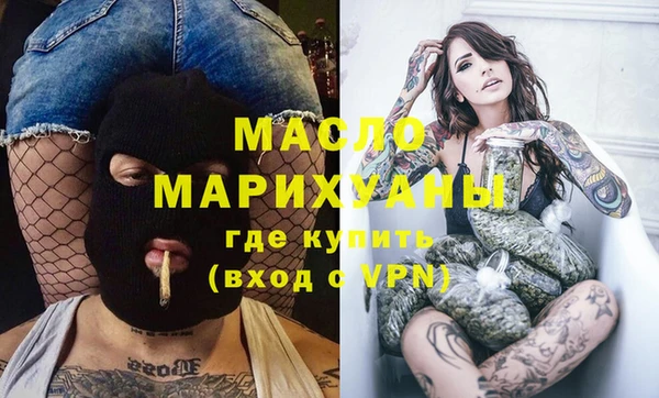 меф VHQ Абдулино