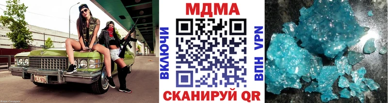 как найти закладки  Шарья  MDMA Molly 