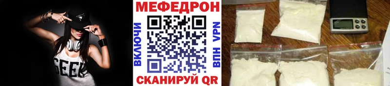 магазин    Шарья  МЯУ-МЯУ 4 MMC 
