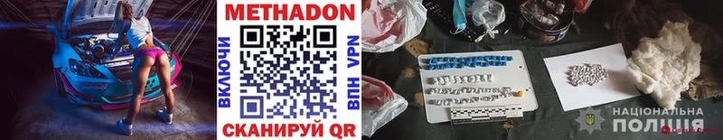 Метадон мёд  купить закладку  Шарья 