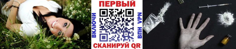 что такое   Шарья  МЕТАМФЕТАМИН Methamphetamine 