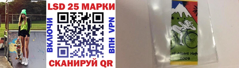 закладка  Шарья  KRAKEN ONION  Марки 25I-NBOMe 1,5мг 