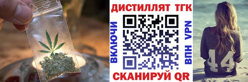 Дистиллят ТГК гашишное масло Шарья