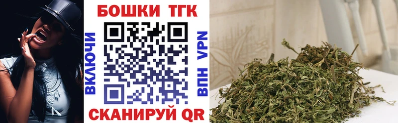 Шишки марихуана THC 21%  Шарья 
